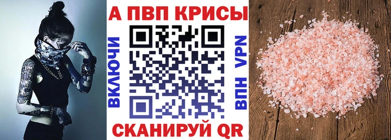 KRAKEN как войти Нижнеудинск A-PVP СК КРИС
