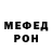 МЕТАДОН VHQ EVILGAMER werit