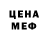КЕТАМИН VHQ George Dunn
