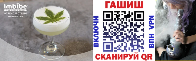 где найти   Нижнеудинск  Cannafood марихуана 