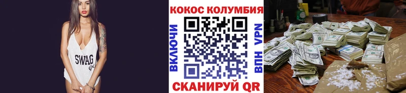 Кокаин Перу Нижнеудинск