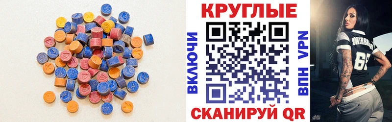ЭКСТАЗИ ешки  наркотики  Нижнеудинск 