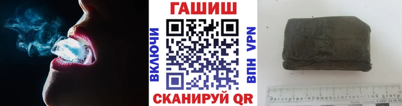 ГАШ хэш  площадка как зайти  Нижнеудинск 