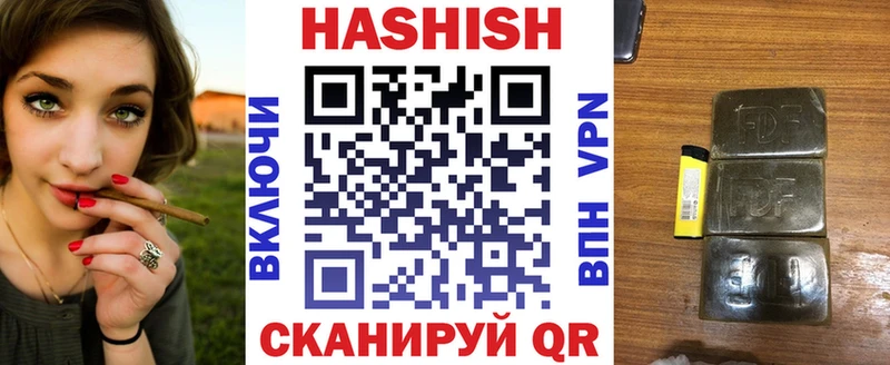 ГАШ Изолятор Нижнеудинск