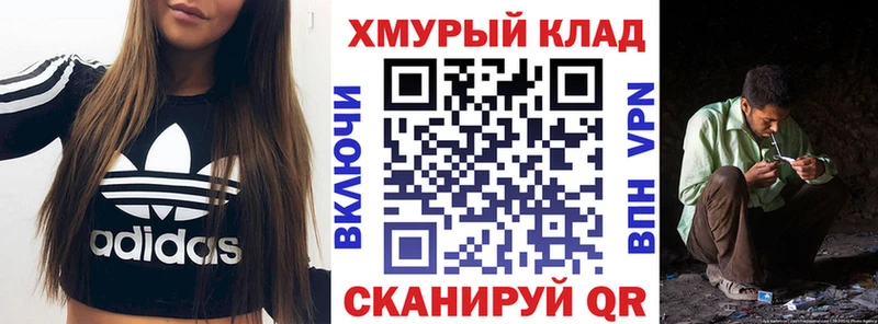 darknet состав  Нижнеудинск  Героин герыч 