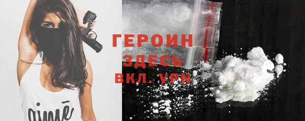 герыч Навашино