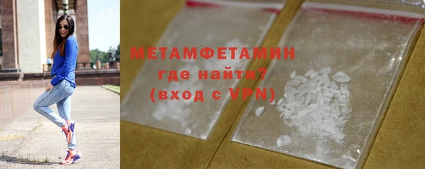 МДМА Надым