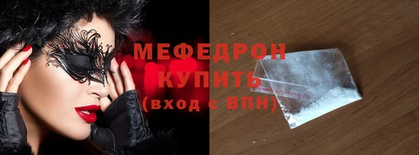 mdma Алапаевск