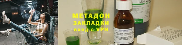 МДМА Надым