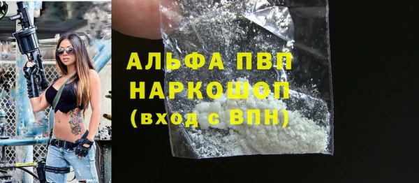 меф VHQ Алагир