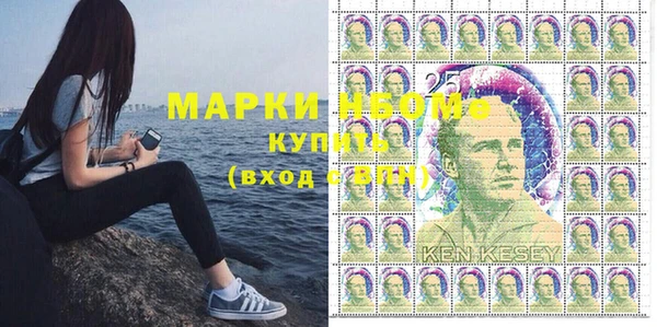 mdma Алексин