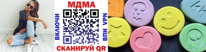 МДМА кристаллы  Нижнеудинск 