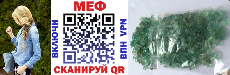 Мефедрон 4 MMC  shop телеграм  Нижнеудинск  наркота  мега зеркало 