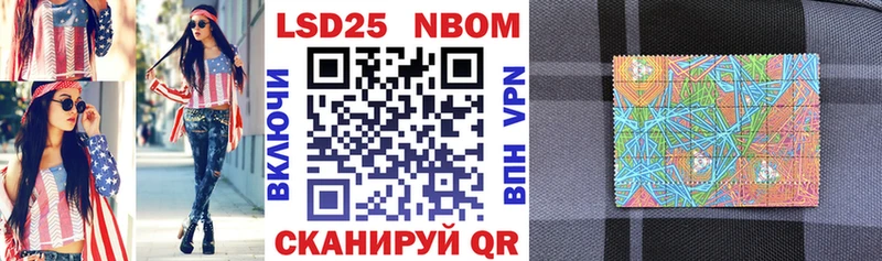 где найти   Нижнеудинск  Марки N-bome 1,5мг 