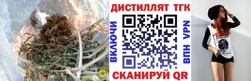 где продают наркотики  Нижнеудинск  даркнет официальный сайт  ТГК жижа 
